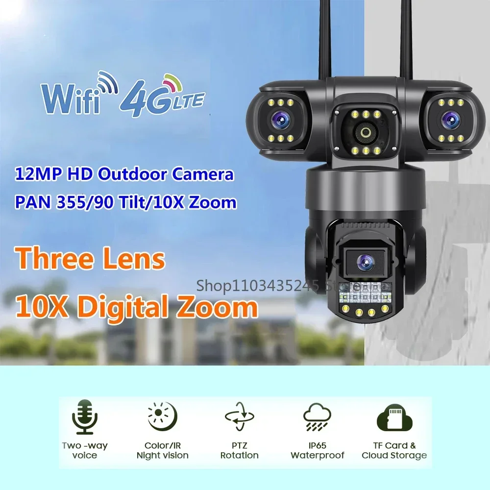 3렌즈 4G Wifi 감시 카메라는 실외 마당용 SIM - Home Yard Security Cameras 리뷰 및 가격