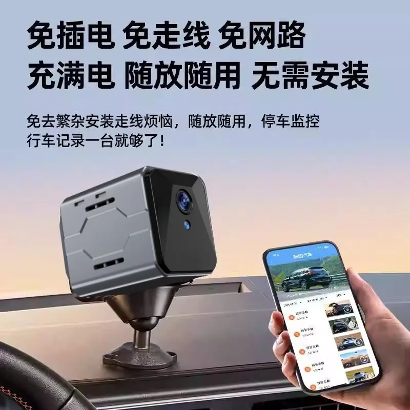 무선 차량 카메라 감시 시스템 플러그 앤 플레이 WiF - Home Security Monitor 리뷰 및 가격